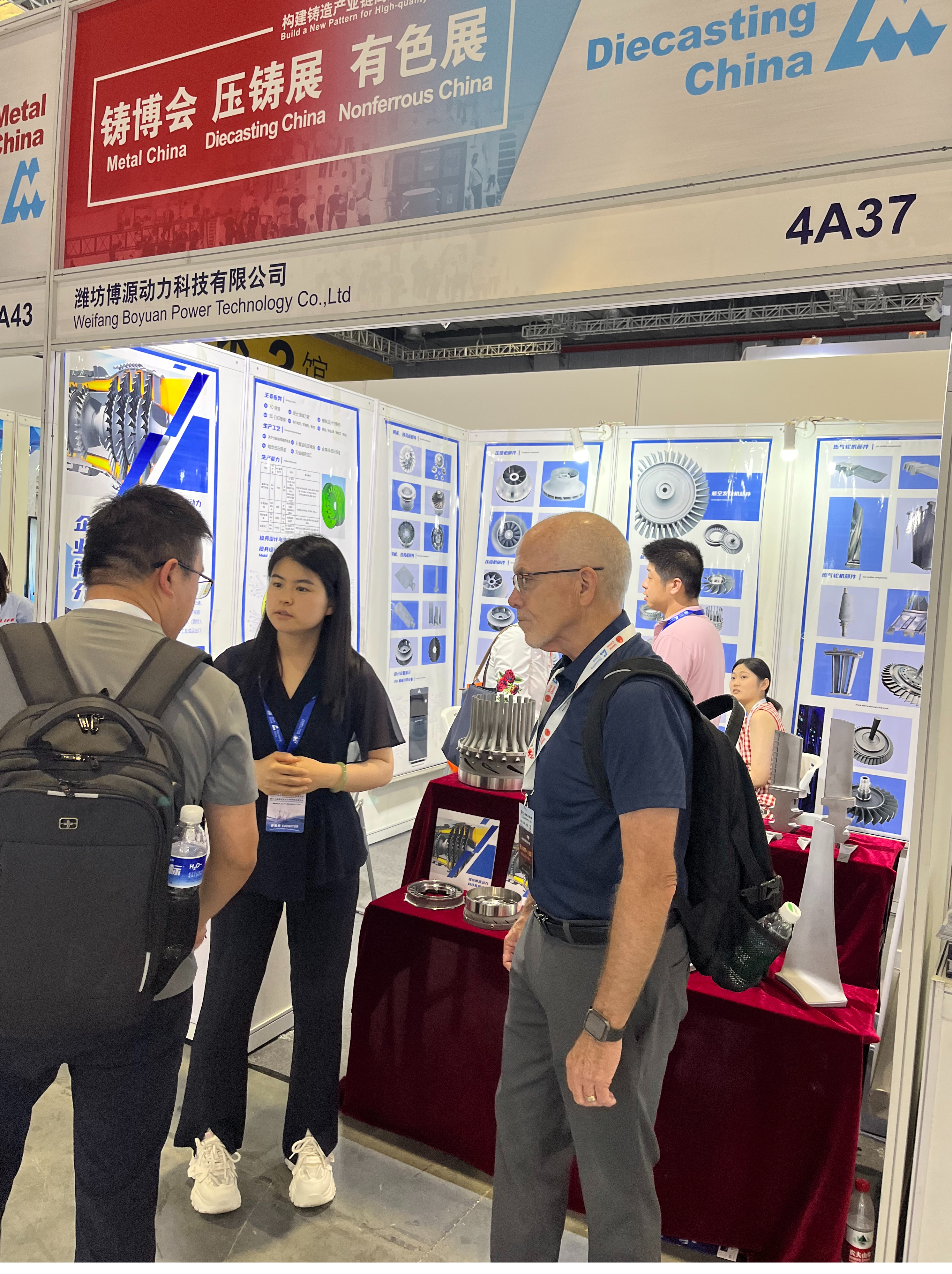 公司参加 2024 中国国际铸造博览会 ： 7月 4-7 日 ， 国家会展中心 （上海 上海）